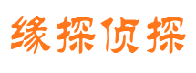 石林市侦探调查公司